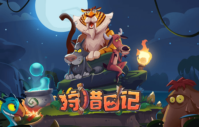 乱世终结战